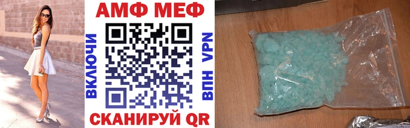 Купить закладки  Кизилюрт  Амфетамин 97% 