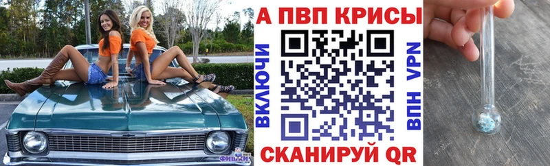 Купить закладки  Кизилюрт  Alpha-PVP VHQ 