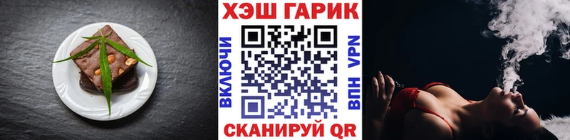 Cannafood марихуана  Купить закладки  Кизилюрт 