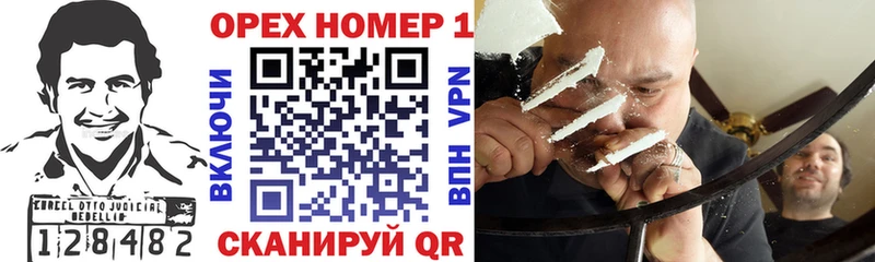 Купить где  Кизилюрт  Кокаин FishScale 