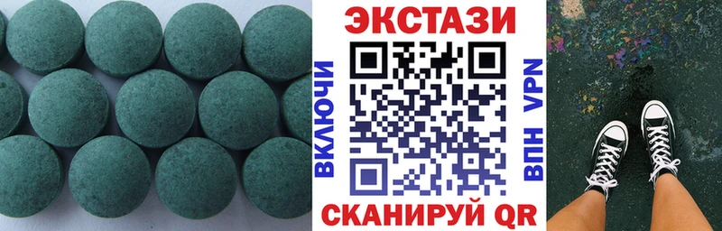 ЭКСТАЗИ Punisher  Купить закладки  Кизилюрт 