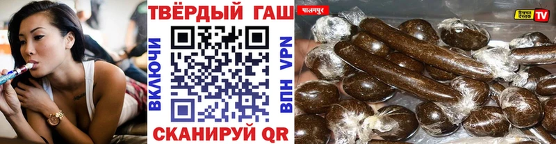 Гашиш индика сатива  Купить закладки  Кизилюрт 