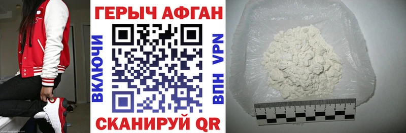 Купить закладки  Кизилюрт  Героин VHQ 