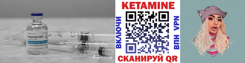 Купить закладки  Кизилюрт  Кетамин ketamine 