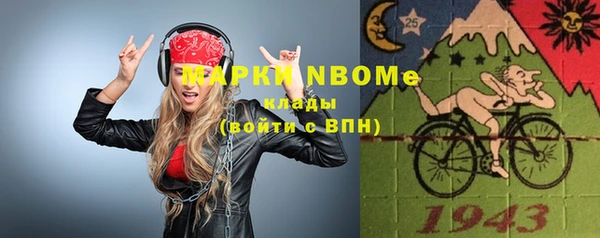 ГАЛЛЮЦИНОГЕННЫЕ ГРИБЫ Иннополис