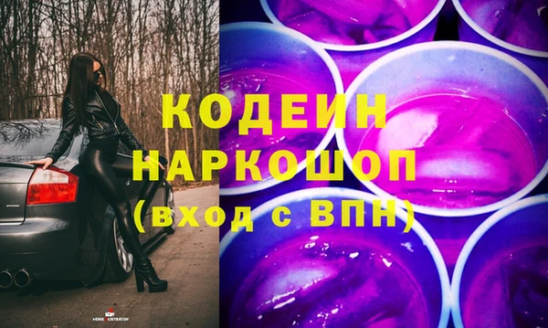 бутират Тобольск