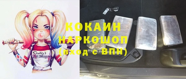 ГАЛЛЮЦИНОГЕННЫЕ ГРИБЫ Иннополис