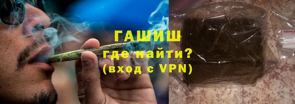 герыч Инсар