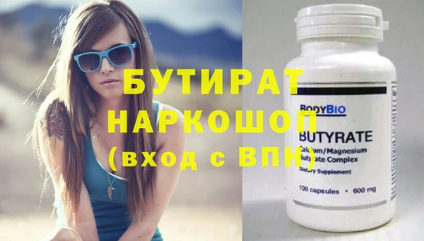 синтетический гашиш Инта