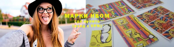 герыч Инсар