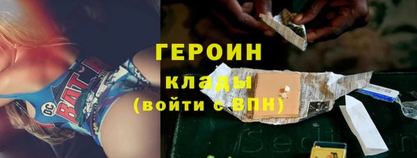 ГАЛЛЮЦИНОГЕННЫЕ ГРИБЫ Иннополис