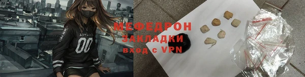 герыч Инсар