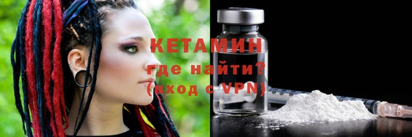 герыч Инсар