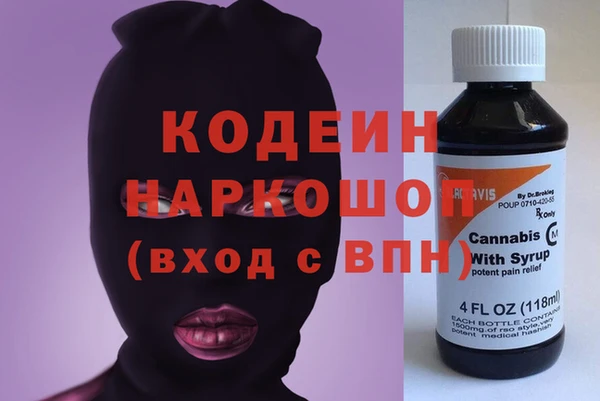ГАЛЛЮЦИНОГЕННЫЕ ГРИБЫ Иннополис