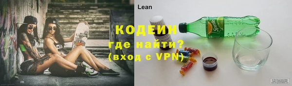 синтетический гашиш Инта