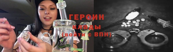 ГАЛЛЮЦИНОГЕННЫЕ ГРИБЫ Иннополис