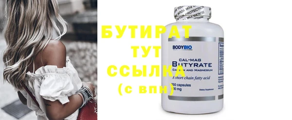 синтетический гашиш Инта