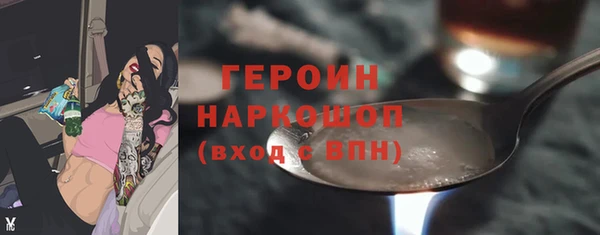 синтетический гашиш Инта