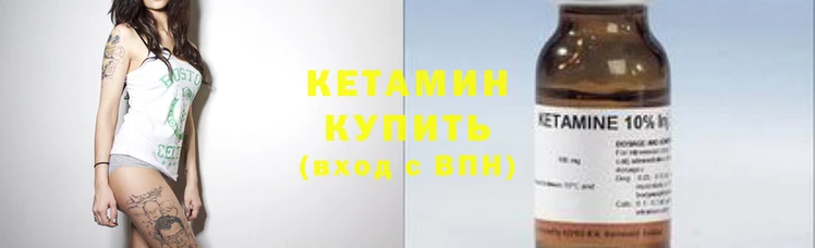 герыч Инсар