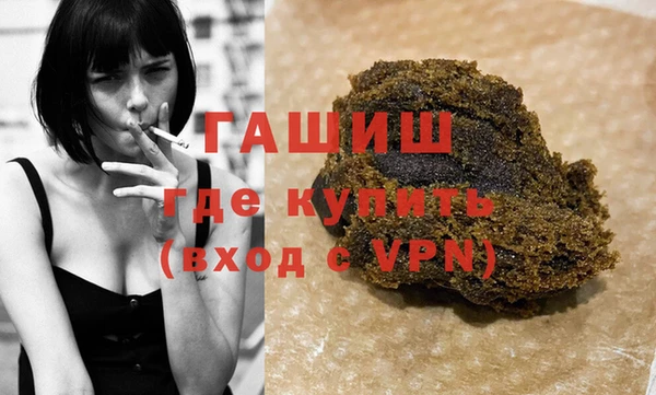 синтетический гашиш Инта