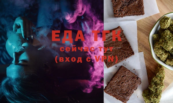 синтетический гашиш Инта