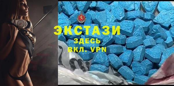 синтетический гашиш Инта