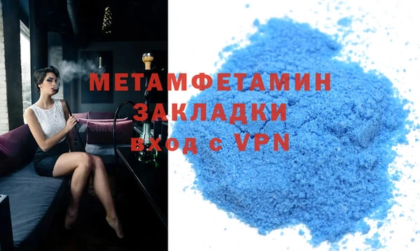 герыч Инсар
