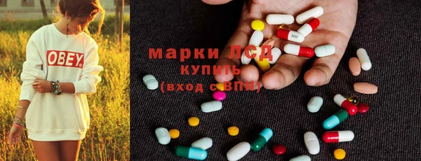 герыч Инсар