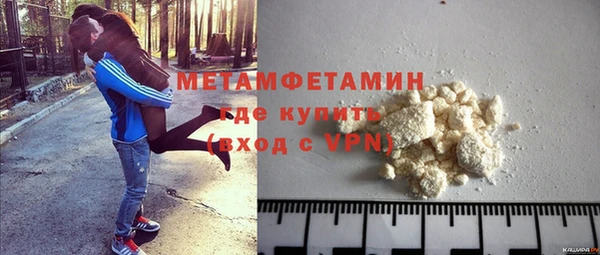синтетический гашиш Инта