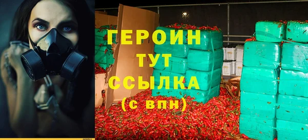 синтетический гашиш Инта