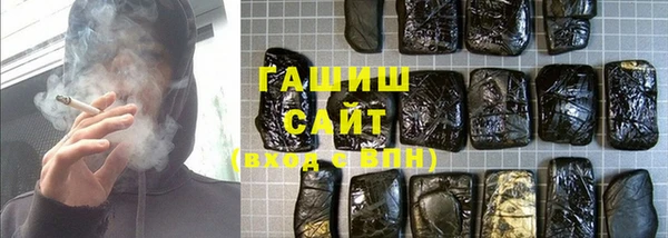 герыч Инсар