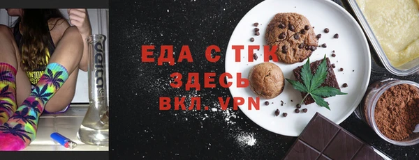 герыч Инсар