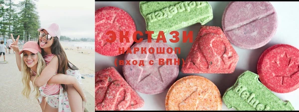 герыч Инсар
