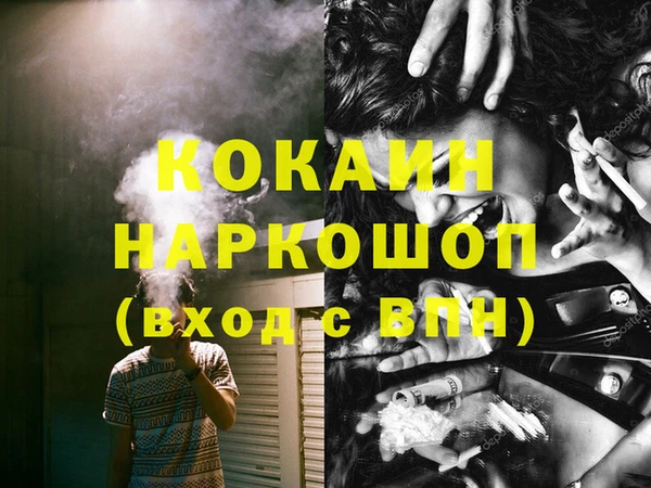 синтетический гашиш Инта