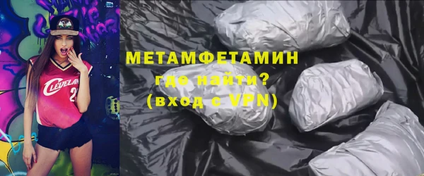 синтетический гашиш Инта