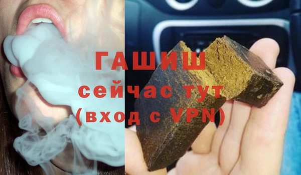 синтетический гашиш Инта