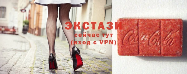 ГАЛЛЮЦИНОГЕННЫЕ ГРИБЫ Иннополис