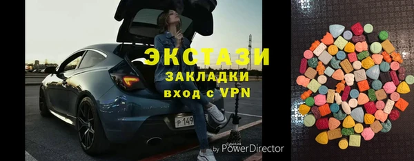 синтетический гашиш Инта