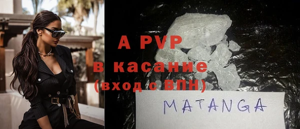 синтетический гашиш Инта