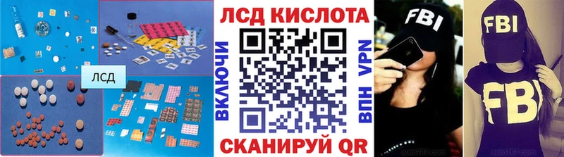 ЛСД экстази ecstasy  Купить  Кизилюрт 