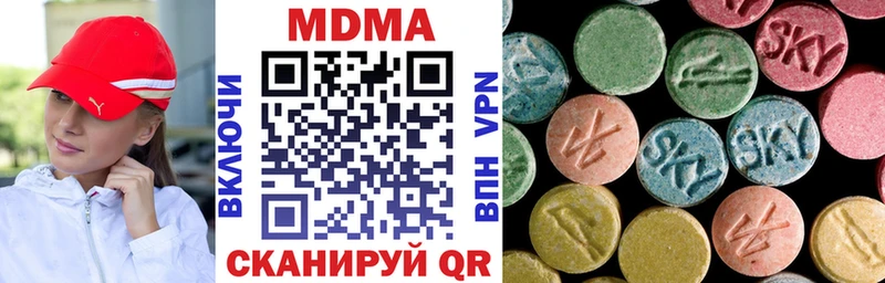 Купить  Кизилюрт  MDMA Molly 