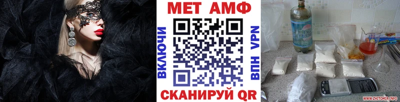 Купить где  Кизилюрт  Первитин кристалл 