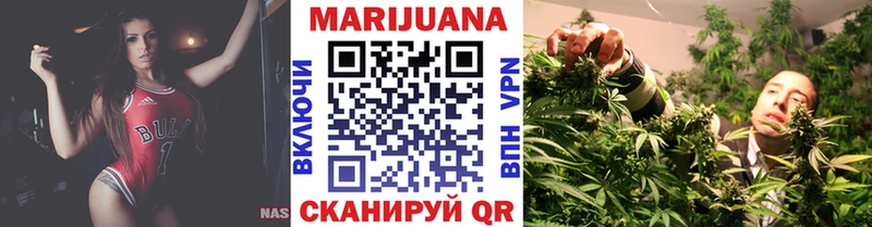 Бошки Шишки Ganja  Купить  Кизилюрт 